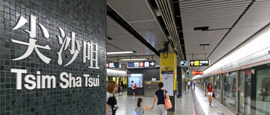 3 mins. to TST MTR station (exit E)