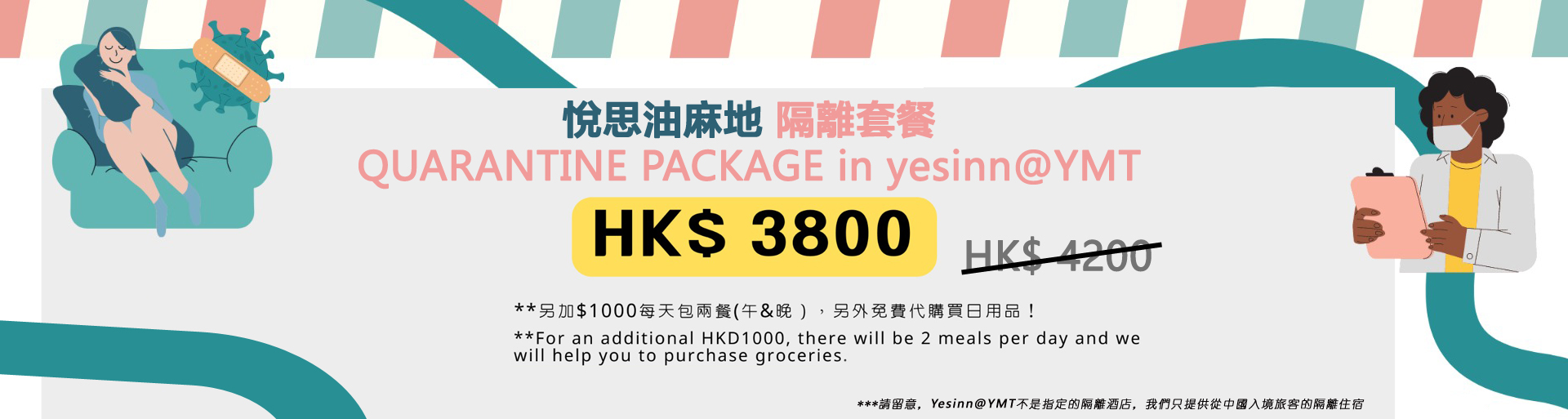 quarantine package in hong kong -yesinn@YMT